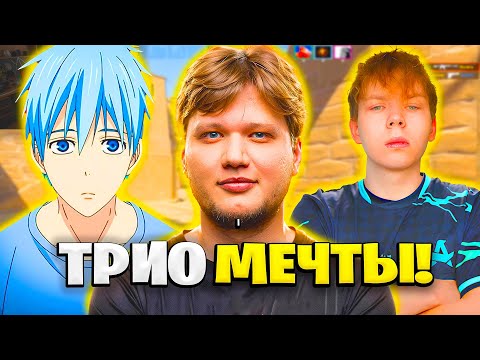 Видео: S1MPLE,STROGO И CTOM ВМЕСТЕ ИГРАЮТ НА FACEIT!!! S1MPLE В ШОКЕ ОТ ЕЛО СТРОГО!!!