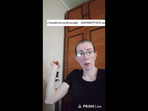 Видео: Прямая трансляция Ekaterina Sergeevna (cancer blogger)