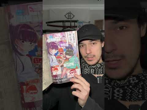 Видео: КОМИ САН ЯПОНСКИЕ ЖУРНАЛЫ