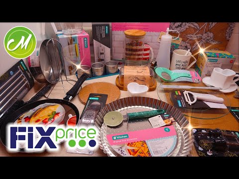 Видео: 💚ФИКС ПРАЙС ТЕСТИРУЮ ГАДЖЕТЫ ДЛЯ КУХНИ✅ НУЖНЫЕ И БЕСПОЛЕЗНЫЕ ПОКУПКИ ИЗ FIX PRICE❗️