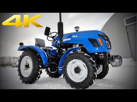 Видео: Полноприводный минитрактор Xingtai XT-224 (Синтай ХТ-224). Обзор 2019