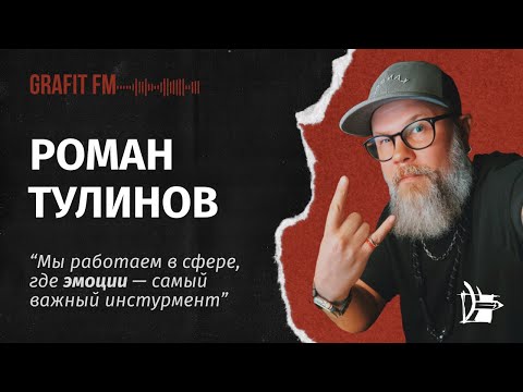 Видео: От художника до арт-директора | Честный подкаст о CG-индустрии