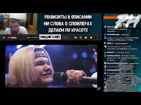 Видео: РЕАКЦИЯ ЗАБЭ НА РВАТЬ НА БИТАХ (1/8 ФИНАЛА) - CRAM SQUAD x MNRX