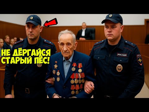 Видео: Бездомный Ветеран Афгана Встал Перед Судом – Но Его Имя Шокировало Даже Судью
