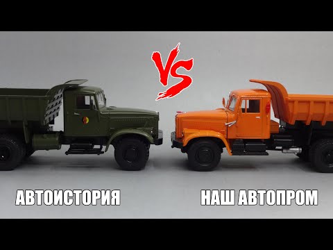 Видео: КрАЗ-256Б1 | Start Scale Models Автоистория vs Наш Автопром | Масштабные модели грузовиков СССР 1:43