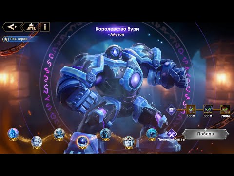 Видео: |IMR|INFINITE MAGICRAID|РОЗЫГРЫШ|Тюрьма демонов 4(Айртон, Карид, Ледди, Нита)