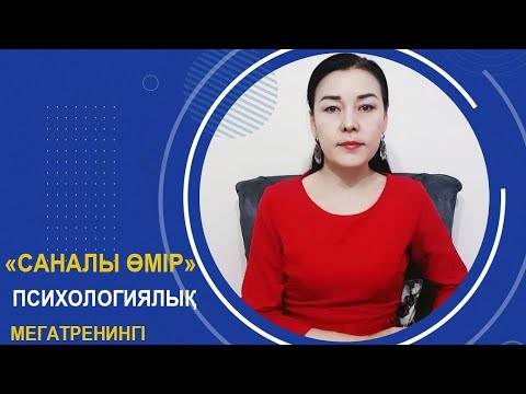 Видео: Алланың көркем есімдері. Рух жайында. Ханиф діні. Ескі Құран. Азан шақырту