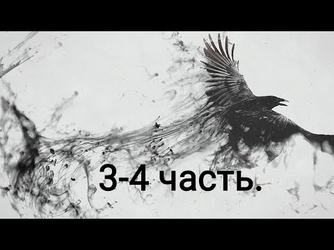 Видео: Свидетельство бывшего слуги дьявола, пастор ИОАННА, 3, 4 часть.