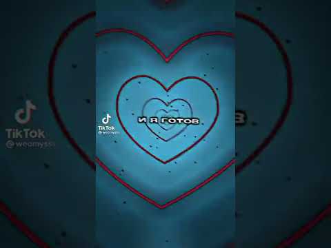 Видео: футажи из тик тока