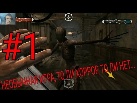 Видео: ВРОДЕ ХОРРОР, А ВРОДЕ НЕТ... Прохождение игры Dark Meadow