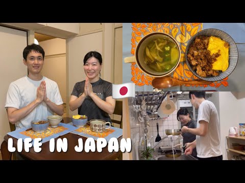 Видео: Повседневная жизнь в Японии 🇯🇵: Мы нашли самую простую миску для загруженных вечеров!