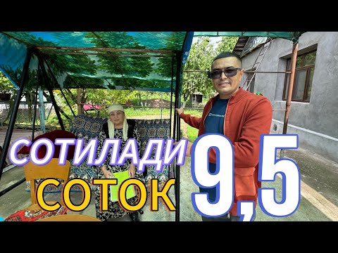 Видео: ЖУДАЯМ ГЎЗАЛ 9,5-СОТОКЛИ ХОНАДОН УЙ-ЖОЙ ТЕЗДА ТОГ ЕНИДА СОТИЛАДИ.