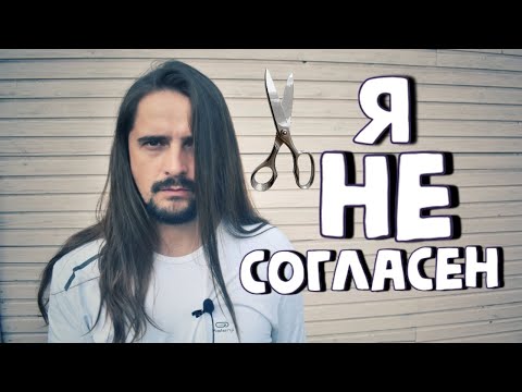 Видео: Стоит ли стричь КОНЧИКИ ВОЛОС ❓И ПОЧЕМУ моё мнение не совпадает с общепринятым