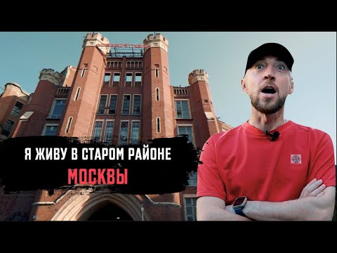 Видео: Где живет Серж Горелый?