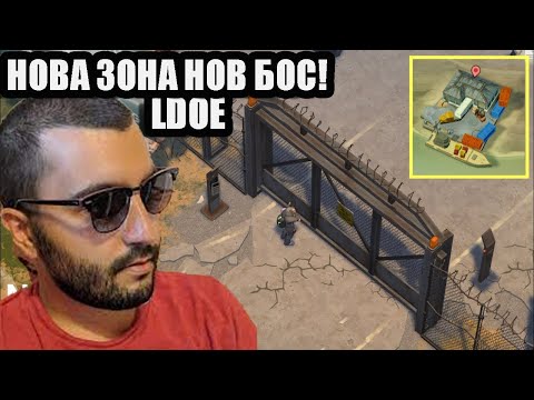 Видео: БОС С 3000 ЖИВОТ! LDOE!