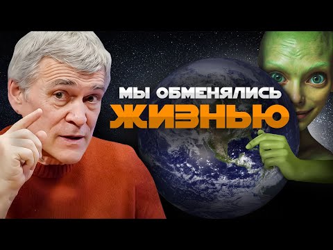 Видео: МАРСИАНСКАЯ ЖИЗНЬ НА ЗЕМЛЕ И ЗЕМНАЯ - НА МАРСЕ / ГДЕ ЛЮДЯМ НА ЛУНЕ СТРОИТЬ БАЗУ? Владимир Сурдин