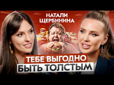 Видео: Вот поэтому ты не можешь похудеть! Как похудеть без диет