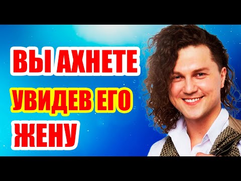 Видео: Как живет СЕМЬЯ Александра Бардина: ФОТО Жены и четырех ДЕТЕЙ, вместе уже 20 лет!