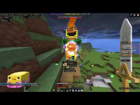 Видео: С РЕББИТА ДО НЕБЕС С ЛУЧШИМ ЧИТОМ DIMASIK CLIENT | РАЗНЕС ВЕСЬ REALLYWORLD?! | MINECRAFT