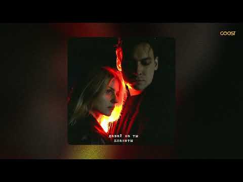 Видео: Давай на ты - Планеты