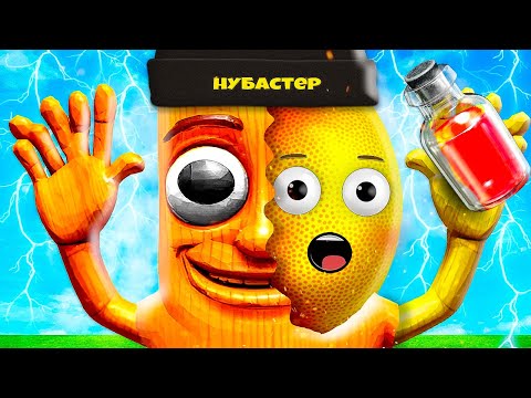 Видео: ВЫПИЛ ЗЕЛЬЕ ТУНГ ТУНГ ТУНГ в ROBLOX!