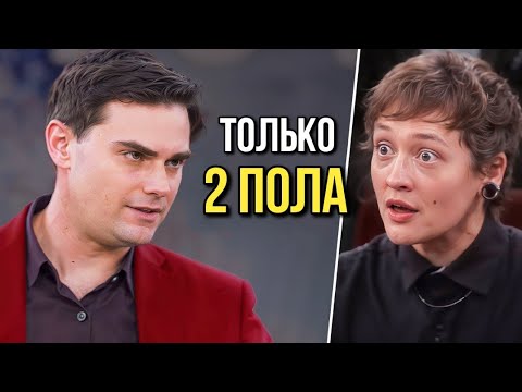 Видео: Когда Бен Шапиро УНИЧТОЖАЕТ студентов аргументами!