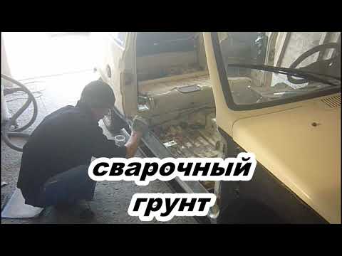 Видео: Ока#Замена порогов#Ремонт днища#Часть1