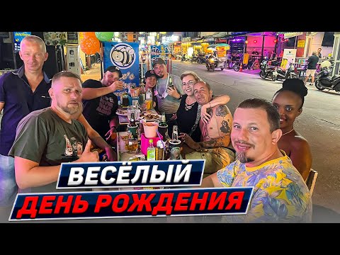 Видео: Как страховая экономит на туристах. Неприятные моменты с элит страховкой. Паттайя. Таиланд 2024