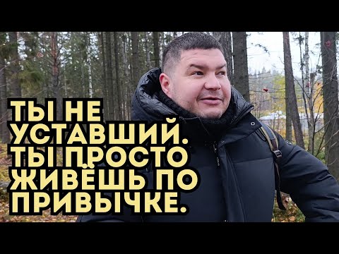 Видео: Ты живёшь на автопилоте? Как мозг крадёт твою осознанность