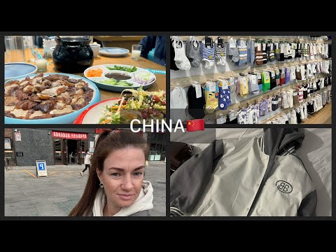 Видео: Одна поехала в Китай🇨🇳Хуньчунь|Массаж|Покупки|Утка|Магазин мечты|Часть 2