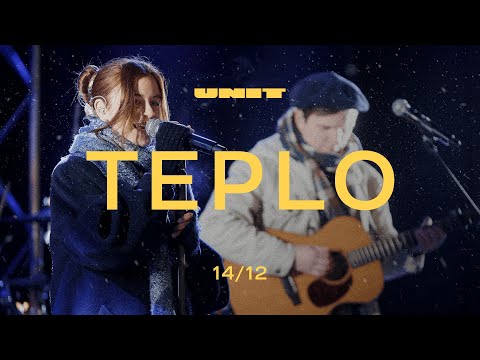 Видео: TEPLO в UNIT.City | виступ Tember Blanche (LIVE)