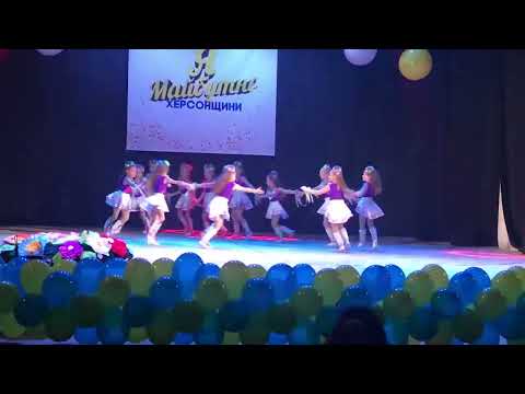 Видео: Зразковий ансамбль танцю "Карамельки". Подоляночка