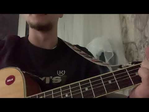 Видео: GONE. Fludd - ПУСТОТА (cover by Owige)