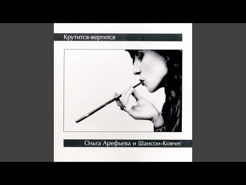 Видео: Мотенька