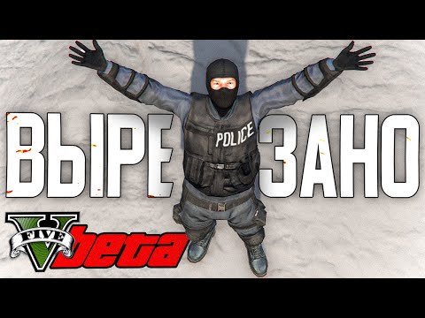 Видео: GTA 5 - Этот контент навcегда УДАЛЁН! [Бета Анализ]