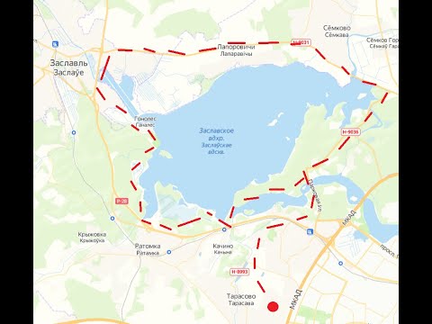 Видео: Вокруг Минского моря