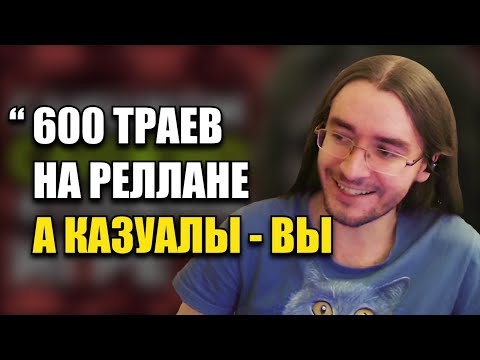 Видео: Тот Самый Келин смотрит ролик Булджать про DLC Elden Ring