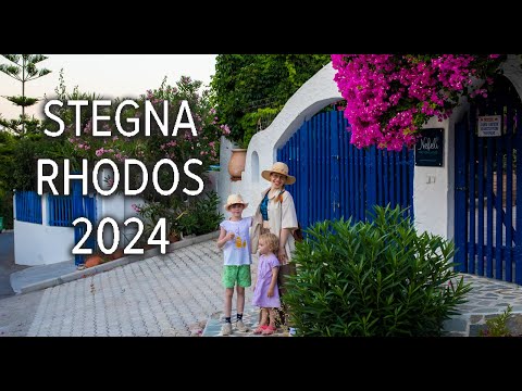 Видео: VLOG: КУРОРТ СТЕГНА - ГУЛЯЕМ ПО УЛОЧКАМ 🌺 РОДОС, ГРЕЦИЯ 2024