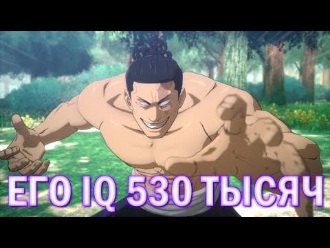 Видео: Играем за Аой Тодо - Онлайн Бои - Файтинг по Магической Битве / Jujutsu Kaisen: Cursed Clash