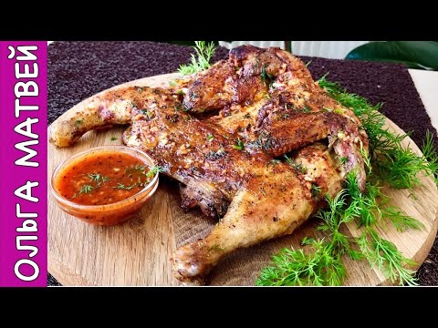 Видео: Цыплёнок "Табака" (таПака), Это Что-то!!!! | Chicken Tabaka Recipe, English Subtitles