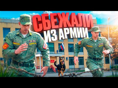 Видео: ВЕСЕЛАЯ АРМИЯ: МЕНЯ ПОВЫСИЛИ в ГТА 5 РП (RMRP Арбат)