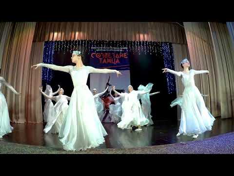 Видео: ТТ «Ассорти Dance» - "Лебеди" 2020.02.13