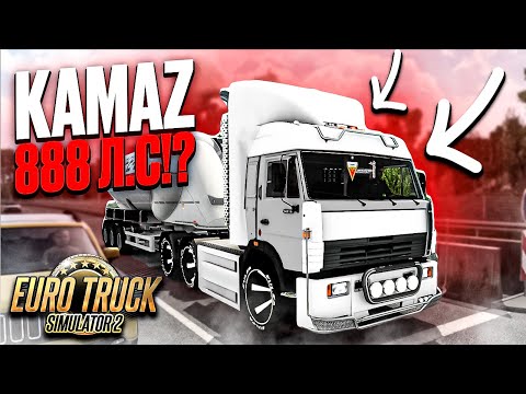 Видео: СВАП в KAMAZ МОТОР на 888 л.с! ВАЛЕТ!? УЗНАЕМ В КОНВОЕ!