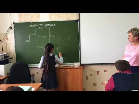 Видео: Решение задач. Площадь фигуры
