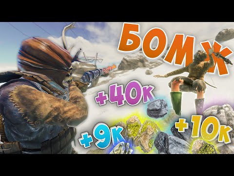 Видео: RUST - Полный Инвентарь Ресурсов за Один Выстрел. Рейд Мечом без Затрат.