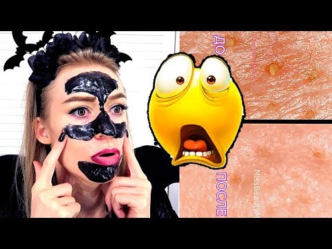 Видео: Черная маска ПОД МИКРОСКОПОМ РАБОТАЕТ ли МАСКА ИЗ ЖЕЛАТИНА УВЕЛИЧЕННЫЕ В 1000 РАЗ FACE MICROSCOPE 😱