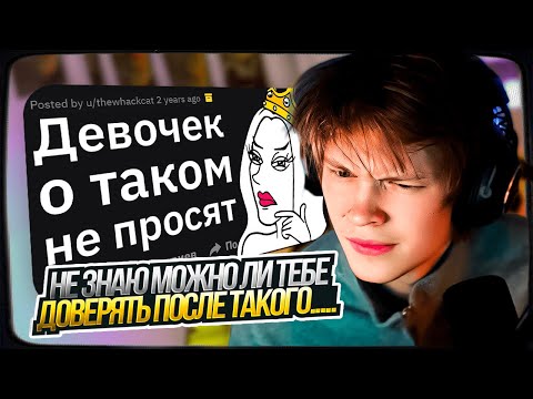 Видео: ДИПИНС СМОТРИТ: ТИПИЧНЫЕ Признаки Принцесс | АПВОУТ
