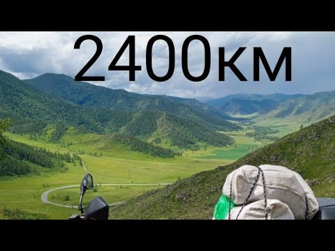Видео: дальняк на скутере на алтай 3 серия ремни горят.