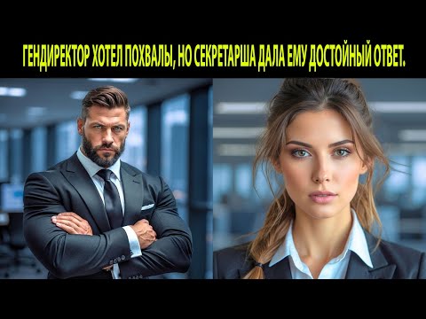 Видео: Во время семейного ужина они потребовали мои сбережения — А потом пришел банковский отчет.