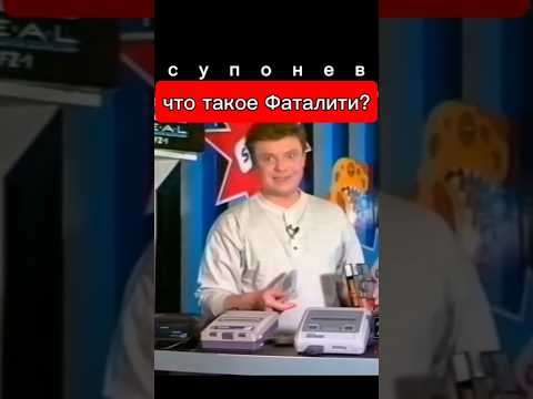 Видео: Увидите от экрана Бабушку Супонев Денди Новая реальность #dendy